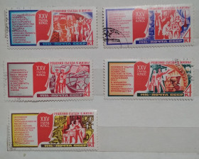 Історія та особистості История и личности ^/--/^ СССР 1976 г - Решения XXV съезда КПСС - в жизнь! ^_^^^ СРСР 1976 - Рішення XXV з'їзду КПРС - в життя! - фото фото фото