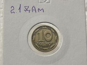 Обігові Обиходные ^/--/^ 10 копійок 1992 рік Україна 2.1 /--/ ДАм &amp;quot; Шість ягід &amp;quot;  (3) ^_^^^ 10 копеек 1992 год Украина 2. 1 /--/ ДАм &amp;quot; Шесть ягод &amp;quot; (3) - фото фото фото