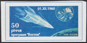Інше Другое ^/--/^ Украина Чернигов АсФУ Космос Собаки в космосе 2010 ^_^^^ Україна Чернігів АсФУ Космос Собаки в космосі 2010 - фото фото фото