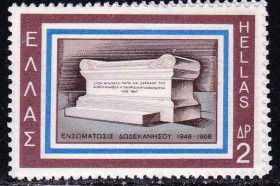 Греція Греция ^/--/^ Греция  1968 г MNH - ^_^^^ Греція 1968 MNH - фото фото фото