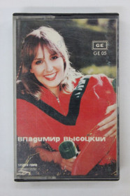 Касети Кассеты ^/--/^ Студийная кассета Владимир Высоцкий - КОРАБЛИ * Кони привередливые * Скалолазка * Банька по белому ^_^^^ Студійна касета Володимир Висоцький - КОРАБЛІ * Коні привередливі * Скалолазка * Банька по білому - фото фото фото