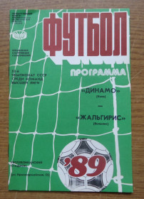 Видання - р. Издания - гг. ^/--/^ Программа Динамо Киев - Жальгирис Вильнюс 22.09.1989 Официальная ^_^^^ Програма Динамо Київ - Жальгіріс Вільнюс 22.09.1989 Офіційна - фото фото фото