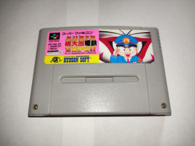 Диски з відеоіграми Диски с видеоиграми ^/--/^ Super Momotarou Dentetsu Nintendo Super Famicom SFC Япония оригинал ^_^^^ Super Momotarou Dentetsu Nintendo Super Famicom SFC Японія - фото фото фото