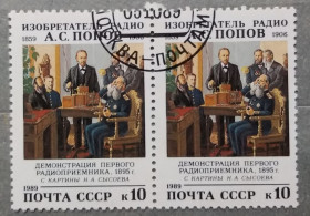 Історія та особистості История и личности ^/--/^ СССР 1989 г - 130-летие со дня рождения А.С.Попова,  пара ^_^^^ СРСР 1989 р - 130-річчя від дня народження А. С. Попова, пара - фото фото фото