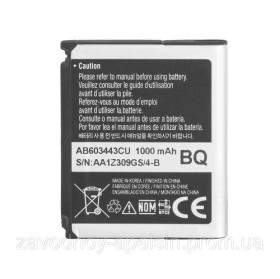 Акумулятори Аккумуляторы ^/--/^ Аккумулятор батарея Samsung AB /--/ 603443 /--/ CU S /--/ 5230 G /--/ 800 (1000 /--/ mAh) ^_^^^ Акумулятор батарея Samsung AB /--/ 603443 /--/ CU S /--/ 5230 G /--/ 800 (1000 /--/ mAh) - фото фото фото