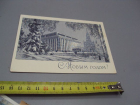 СРСР СССР ^/--/^ Открытка С Новым годом! кремль москва художник С. Адрианов редактор Е. Анискин 1968 год №16304 ^_^^^ З Новим роком! кремль москва художник С. Адріанов редактор Е. Аніскін 1968 рік No 16304 - фото фото фото