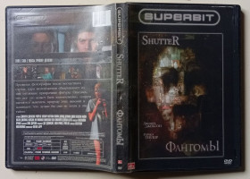 Бойовик / Триллер / Жахи Боевик / Триллер / Ужасы ^/--/^ DVD Фантомы  (2008) ^_^^^ DVD Фантоми (2008) - фото фото фото