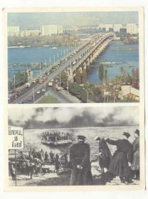 СРСР СССР ^/--/^ СССР 1980 открытка Киев Мост 8 ^_^^^ СРСР 1980 листівка Київ Міст 8 - фото фото фото
