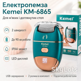 Терки, пемзи Терки, пемзы ^/--/^ Электрическая терка для пяток, USB, Kemei KM-6865, Зеленая / Электрическая пила для ног / Электропемза от натоптышей, для педикюра ^_^^^ Електрична терка для п'яток, USB, Kemei KM-6865, Зелена / Електрична пила для ніг / Електропемза від натоптишів, для педикюру - фото фото фото