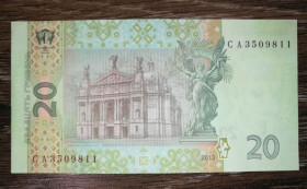 Загальнодержавні випуски Общегосударственные выпуски ^/--/^ 20 гривень 2013 Соркін AUNC-UNC-. Серія СА перша. ^_^^^ 20 гривен 2013 Соркин AUNC-UNC-. Серия СА первая. - фото фото фото