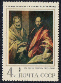 СРСР - СССР - ^/--/^ СРСР 1970 - Зарубіжний живопис у музеях СРСР ** ^_^^^ СССР 1970 — Зарубежная живопись в музеях СССР ** - фото фото фото