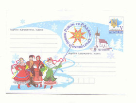 СРСР СССР ^/--/^ Украина  2015  Конверт  З новым Роком ^_^^^ Україна 2015 Конверт З новим Роком - фото фото фото