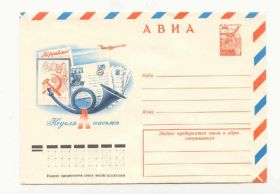 СРСР СССР ^/--/^ СССР  1978 Конверт Неделя письма Коновалов ^_^^^ СРСР 1978 Конверт Тиждень письма Коновалов - фото фото фото