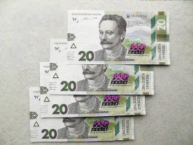 Загальнодержавні випуски Общегосударственные выпуски ^/--/^ (16) Прес 20 гривень памятні банкноти 4 штуки одним лотом &amp;quot; 160-річчя від дня народження І.Франка &amp;quot; ^_^^^ Пресс 20 гривен памятные банкноты, номера подряд &amp;quot; к 160-летию со дня рождения И. Франко &amp;quot; - фото фото фото
