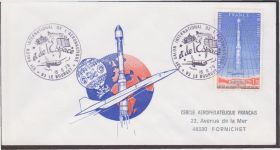 Європа Европа ^/--/^ Франция 1979 РАКЕТА АРИАН САМОЛЁТ КОНКОРД КОСМОС АЭРОНАВТИКА САЛОН АВИАЦИЯ ПОЛЁТ СТАРТ ХК СГ ^_^^^ Франція 1979 Ракета Аріан САМОЛЕТ КОНКОРД КОСМОС АЕРОНАВТИКА САЛОН АВІАЦІЯ ХК СГ - фото фото фото