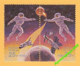 Освоєння космосу Освоение космоса ^/--/^ КОСМОС 1992 Россия Скафандр Марс Станция Сцепка** ^_^^^ КОСМОС 1992 Росія Скафандр Марс Станція Зчіпка - фото фото фото