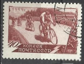 СРСР - СССР - ^/--/^ СССР 1949 спорт велосипед растр ВР 1 /--/ м.гаш. ^_^^^ СРСР 1949 спорт велосипед растр ВР 1 /--/ м.гаш. - фото фото фото