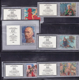 СРСР - СССР - ^/--/^ СССР 1978 г  MNH - искусство - блок + марки ^_^^^ СРСР 1978 MNH - мистецтво - фото фото фото