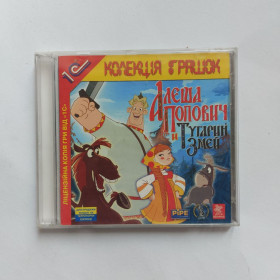 Диски з Іграми та ПЗ Диски с Играми и ПО ^/--/^ Игра для PC. Алёша Попович и Тугарин Змей ^_^^^ Гра для PC. Альоша Попович і Тугарін Змій - фото фото фото