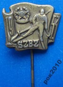 Спортивні Спортивные ^/--/^ биатлон 1953 г ^_^^^ біатлон 1953 - фото фото фото