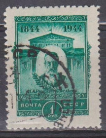 СРСР - СССР - ^/--/^ СССР 1944 Римский-Корсаков ^_^^^ СРСР 1944 Римський-Корсаков - фото фото фото
