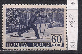 СРСР - СССР - ^/--/^ СССР*, 1940 г., распродажа коллекции, &amp;quot;ГТО&amp;quot; СССР ^_^^^ СРСР, 1940 р., розпродаж колекції, &amp;quot; ГТО &amp;quot; СРСР - фото фото фото