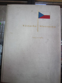 Видання - р. Издания - гг. ^/--/^ Фотоальбом. Строительство в Словакии 1945 - 1960 гг 4 ^_^^^ Фотоальбом. Будівництво в Словаччині 1945 - 1960 рр 4 - фото фото фото