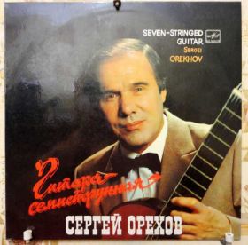 Платівки Пластинки ^/--/^ Сергей Орехов  (Гитара семиструнная) NM ^_^^^ Сергій Орєхов (Гітара семиструнна) NM - фото фото фото