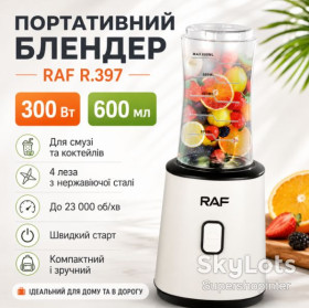 Блендери Блендеры ^/--/^ Электрический портативный блендер с чашей 600 мл для смузи и коктейлей RAF R.397 300 /--/ W Белый ^_^^^ Електричний портативний блендер з чашею 600 мл для смузі і коктейлів RAF R.397 300 /--/ W Білий - фото фото фото