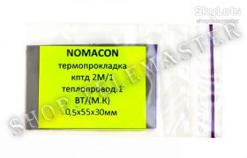 Інше Другое ^/--/^ 0176 - Термопрокладка NOMACON   (0.5 /--/ х /--/ 55 /--/ х /--/ 30 /--/ мм) ^_^^^ 0176 - Термопрокладка NOMACON (0.5 /--/ х /--/ 55 /--/ х /--/ 30 /--/ мм) - фото фото фото