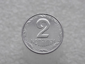 Обігові Обиходные ^/--/^ 2 копійки 2010 рік Україна 1 /--/ ДА &amp;quot; Брак, Розкол Штемпеля &amp;quot;   (545) ^_^^^ 2 копейки 2010 год Украина 1 /--/ ДА &amp;quot; Брак, Раскол Штемпеля &amp;quot; (545) - фото фото фото