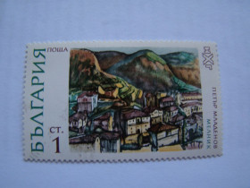 Інші країни Другие страны ^/--/^ Болгария, Михель 2009  (Юговост. Европа), 2144, Живопись. ^_^^^ Болгарія, Міхель 2009 (Південна Європа), 2144, Живопис. - фото фото фото