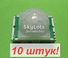 Комплектуючі та інші компоненти Комплектующие и другие компоненты ^/--/^ 10 штук! Датчик движения HC-SR /--/ 501 модуль плата зеленая    (045 /--/ G) опт ^_^^^ 10 штук! Датчик руху HC-SR /--/ 501 модуль плата зелена (045 /--/ G) опт - фото фото фото