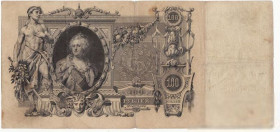 Микола II - Николай II - ^/--/^ 100 рублей 1910 Коншин Наумов БТ ^_^^^ 100 рублів 1910 Коншин Наумов БТ - фото фото фото
