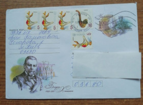 Україна Украина ^/--/^ Конверт УКРАЇНА 2008 Богдáн Ханéнко український колекціонер старовини і творів мистецтва, меценат ^_^^^ Конверт УКРАИНА 2008 Богдан Ханенко украинский коллекционер старины и произведений искусства, меценат - фото фото фото