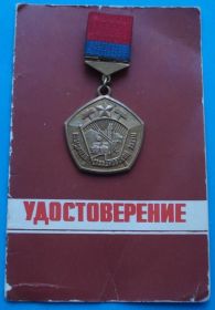 Відзнаки Знаки отличий ^/--/^ Победитель стахановской вахты с доком ЦК ЛКСМУ ВЛКСМ ^_^^^ Переможець стахановської вахти з доком ЦК ЛКСМУ ВЛКСМ - фото фото фото