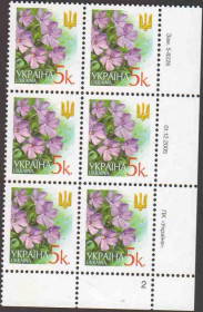 Інше Другое ^/--/^ Угловой 6-блок. 5 коп. 2005. ^_^^^ Кутовий 6-блок. 5 коп. 2005. - фото фото фото