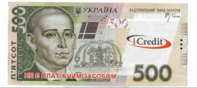 Інше Другое ^/--/^ Рекламна банкнота 500 гривень Полтава iCredit ^_^^^ Рекламная банкнота 500 гривен Полтава iCredit - фото фото фото
