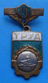 Спортивні Спортивные ^/--/^ Первенство ДСО Труд академическая гребля 3 место ^_^^^ Праця академічного веслування 3 місце - фото фото фото