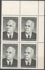Інше Другое ^/--/^ 1976. Вильгельм Пик. Серия. MNH. КВАРТ. ^_^^^ 1976. Вільгельм Пік. Серія. MNH. Кварт. - фото фото фото