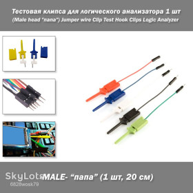 Інші аксесуари та комплектуючі Другие аксессуары и комплектующие ^/--/^ Тестовая клипса для логического анализатора 1 шт -20 см-  (Male head &amp;quot;папа&amp;quot;) Jumper wire Clip Test Hook Clips Logic Analyzer ^_^^^ Тестова кліпса для логічного аналізатора 1 шт -20 см- (Male head &amp;quot; папа &amp;quot;) Jumper wire Clip Test Hook Clips Logic Analyzer - фото фото фото