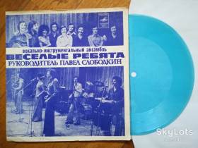 Платівки Пластинки ^/--/^ Веселые ребята-Напиши мне письмо  (9)-NM, флексі-Мелодія ^_^^^ Веселые ребята-Напиши мне письмо (9)-NM, флекси-Мелодия - фото фото фото