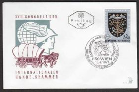 Європа Европа ^/--/^ Австрия 1971 ГЕРАЛЬДИКА ГЕРБ СИМВОЛИКА КОННЫЙ ФУРГОН ТРАНСПОРТ XXIII СЪЕЗД КПД Mi.1358 ^_^^^ Австрія 1971 Геральдіка Герб Символіка Кінний фронт XXIII З'їзд ККД Mi.1358 - фото фото фото