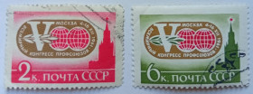 СРСР - СССР - ^/--/^ СССР 1961 Всемирный конгресс профсоюзов, 2 и 6 /--/ к., гашеные ^_^^^ СРСР 1961 Всесвітній конгрес профспілок, 2 і 6 /--/ к., гашені - фото фото фото