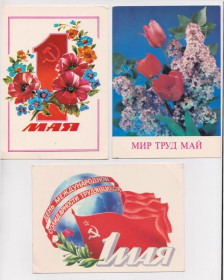 СРСР СССР ^/--/^ 1 МАЯ  ДМПК 1981, 1985 - 1986, 1988 - 1989, 1990 - 1991 г.  чистые  5 шт.  ^_^^^ 1 МАЯ ДМПК 1981, 1985 - 1986, 1988 - 1989, 1990 - 1991 р. чисті 5 шт. - фото фото фото