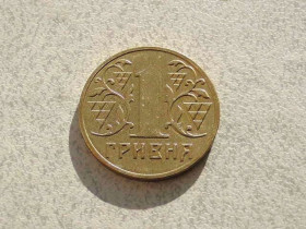 Обігові Обиходные ^/--/^ 1 гривня 2002 рік Україна 1 /--/ АД /--/ 1 &amp;quot; Штемпельний Блиск &amp;quot;  (677) ^_^^^ 1 гривна Украина 2002 год 1 /--/ АД /--/ 1 Штемпель (677) - фото фото фото