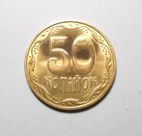Обігові Обиходные ^/--/^ Украина 50 копеек 2026 аUNC! ^_^^^ Україна 50 копійок 2026 аUNC! - фото фото фото