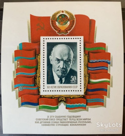СРСР - СССР - ^/--/^ СССР 1982 Ленин 60 лет СССР флаги СК 5287 блок 162 MNH ^_^^^ СРСР 1982 Ленін 60 років СРСР прапори СК 5287 блок 162 MNH - фото фото фото