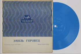 Платівки Пластинки ^/--/^ Пластинка-флекси Эмиль Горовец - ВЕТОЧКА ВИШНИ * Я был счастлив с тобой / La Bohème / Азнавур  (1969) ^_^^^ Пластинка-флексі Еміль Горовець - ВЕТОЧКА ВИШНИ * Я був щасливий з тобою / La Bohème / Азнавур (1969) - фото фото фото
