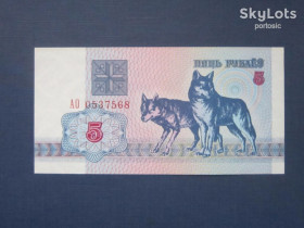 Білорусь Беларусь ^/--/^ Банкнота 5 рублей Беларусь 1992 фауна волк волки UNC пресс ^_^^^ Банкнота 5 рублів Білорусь 1992 фауна вовки UNC прес - фото фото фото